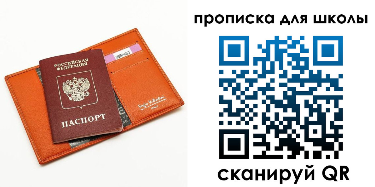 прописка иностранных граждан в Лодейном Поле