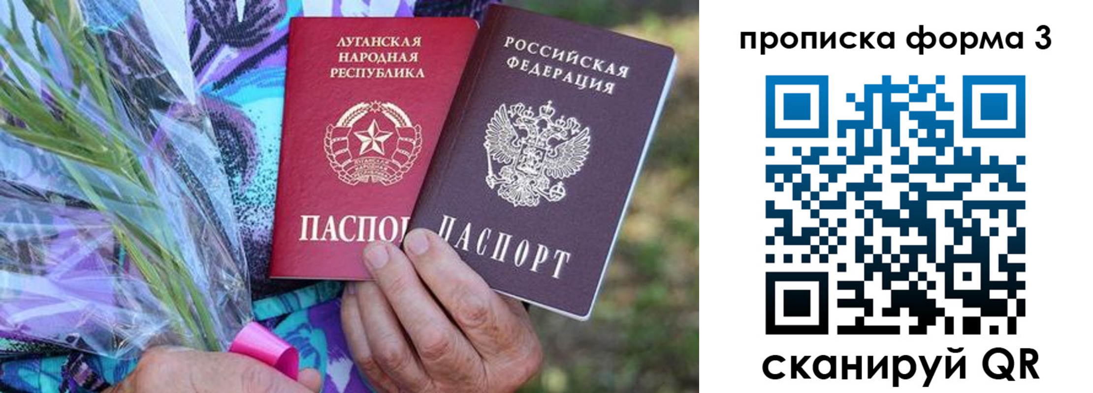 временная регистрация законно в Лодейном Поле