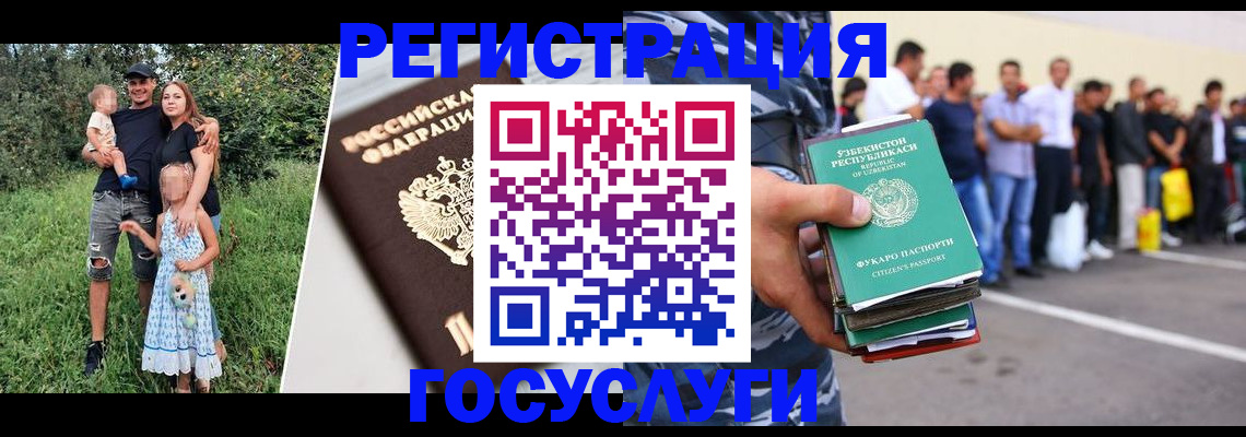 прописка гарантия в Лодейном Поле